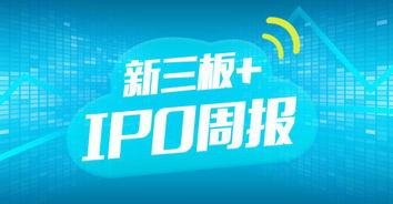 撤单超半年后再度冲击IPO 威邦运动启动上市辅导
