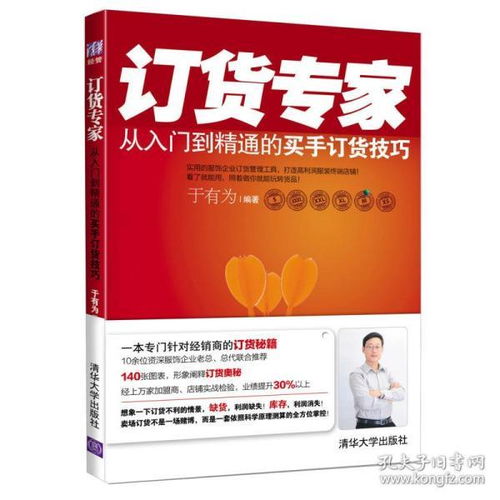 老刀钓鱼饵料使用全攻略，从入门到精通的实用技巧