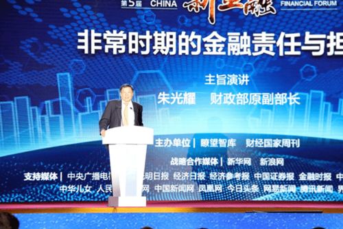 潘功胜：今日发布会主要介绍十四五时期金融业发展情况 不涉及短期政策调整