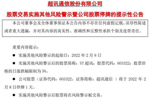 中创智领(601717.SH)：控股子公司拟设立新公司专门承担热管理业务的运营职能