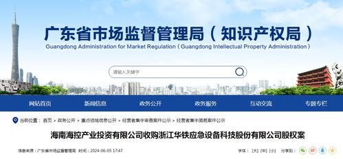 溢价32.93%，长虹佳华获长虹集团附属公司私有化提案，9月23日起复牌