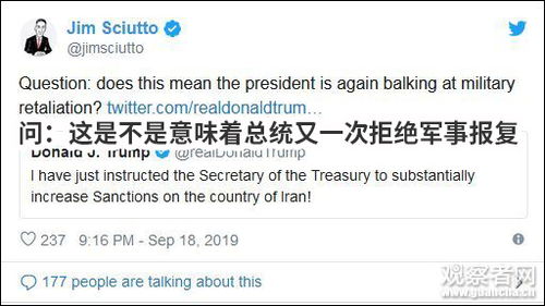 特朗普签证新政冲击美印关系，给贸易谈判蒙上阴影
