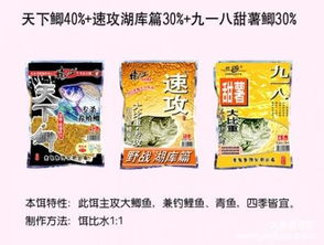 这款饵料太好用了！歪哥钓鱼饵料到底在哪里能买到？