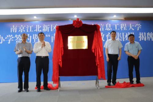 华南职业教育(06913.HK)与广东集盛建设订立装修及施工协议 总价为6697万元