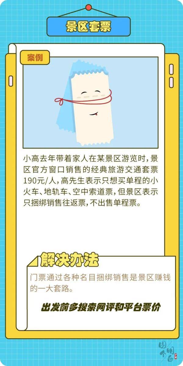 钓饵有诈！遇到不合格饵料怎么办？这份避坑指南请收好！