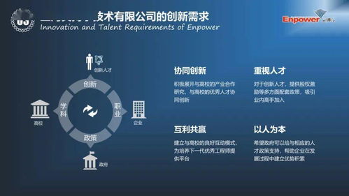 英搏尔：公司始终聚焦新能源动力系统主业