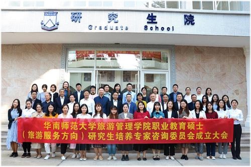 华南职业教育(06913)：岭南职业技术学院与承包商广东集盛建设订立装修及施工协议