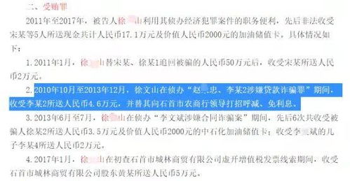 *ST金科：控股股东拟变更为京渝星筑和京渝星璨 实控人拟变更为无实控人