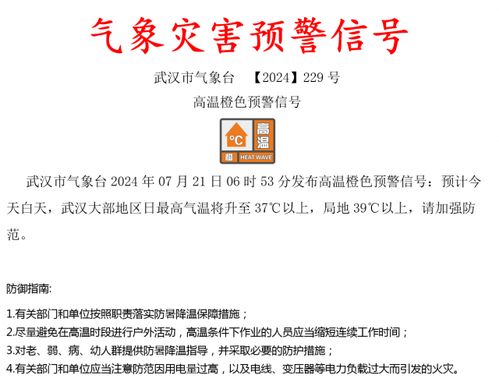香港交易所：密切关注超强台风“桦加沙” 将视情况发布进一步通知