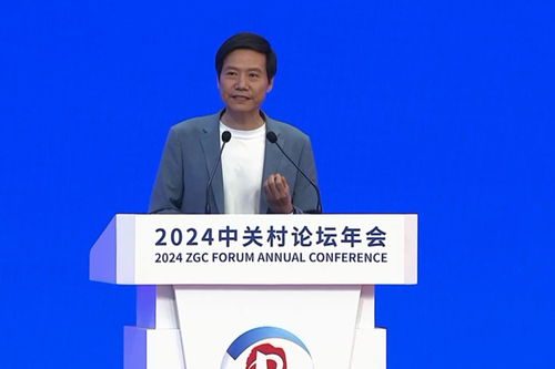 雷军：年度演讲临时推迟到9月份，原计划和小米YU 7发布会一起办