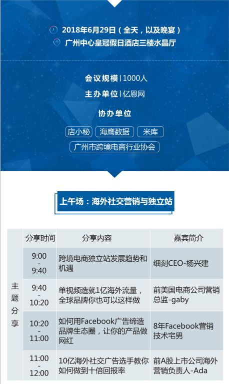以“稳”破局：资管行业如何“向前一步”？