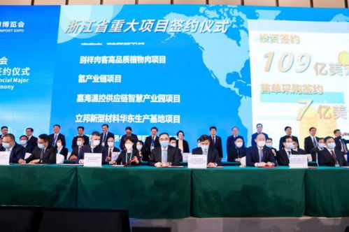 农发行与中国银行签订全面合作协议