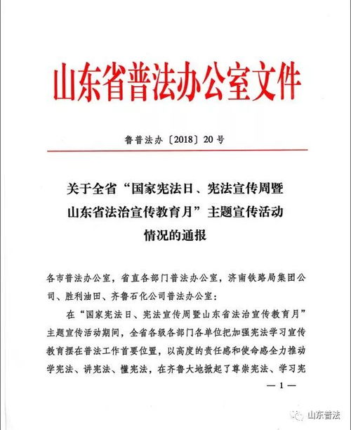 金通安益|关于开展2025年金融教育宣传周活动的总结报告