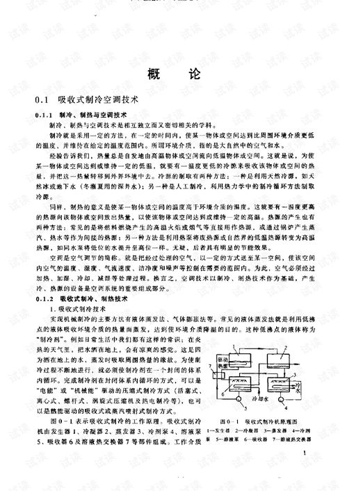 淇河钓鱼饵料怎么样用的？这份实用指南请收好！