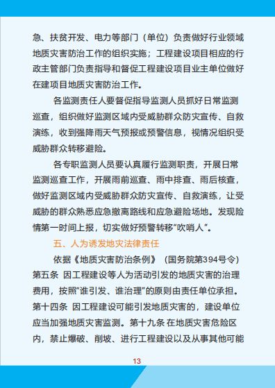 小溪流钓鱼饵料的选择与使用指南
