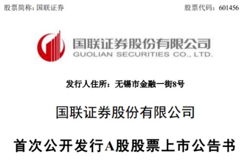 Eupraxia Pharma将公开发行1270万股筹集约7000万美元