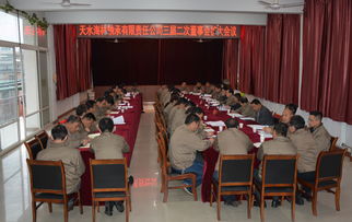 八方股份：选举冯华先生担任公司第三届董事会职工代表董事