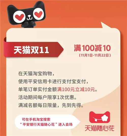 美国打车软件优步推出预付通行券 最高可享受20%折扣