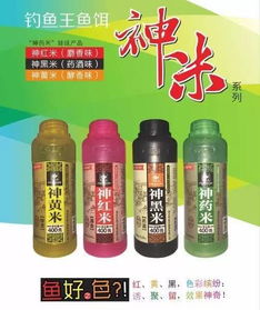 王药师钓鱼饵料怎么样好用吗？全面评测与用户反馈