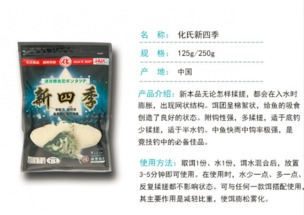 庞氏钓鱼饵料好用吗？全面评测