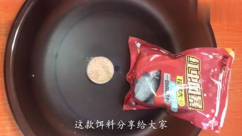 如何配制美味的铃铛钓鱼饵料