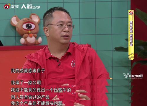 周鸿祎对谈罗永浩，4小时都聊了啥？