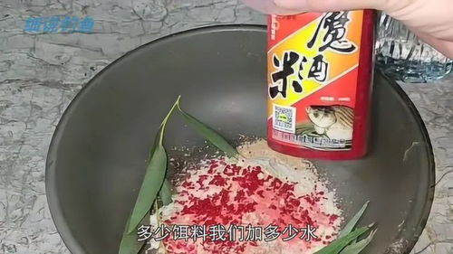 钓鱼饵料遇水就掉怎么办？