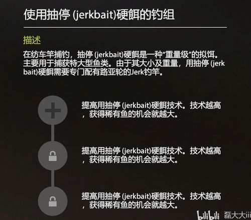 海竿钓鱼饵料配制全攻略，从入门到精通的终极指南