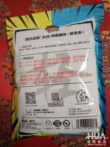 今麦钓鱼饵料怎么样？深度评测告诉你答案