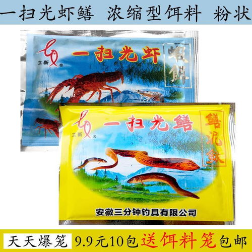 抓黄鳝用钓鱼饵料怎么样，有效吗？