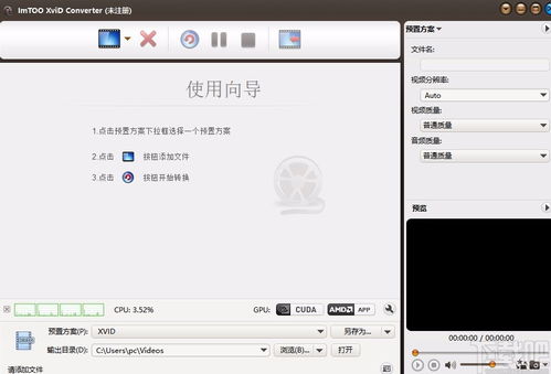 盘溪钓鱼饵料怎么样？视频评测与使用心得