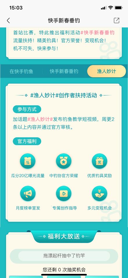 王贵龙钓鱼饵料怎么样？深度评测与用户反馈