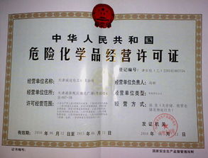 Lantheus与GE医疗签署在日本开发放射性诊断剂的许可协议