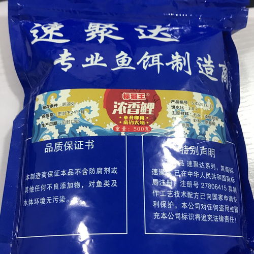 大杀四方，揭秘钓鱼饵料的黄金配方与制作秘籍