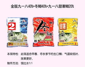 钓鱼王四季鱼饵料怎么样，全面评测与用户反馈