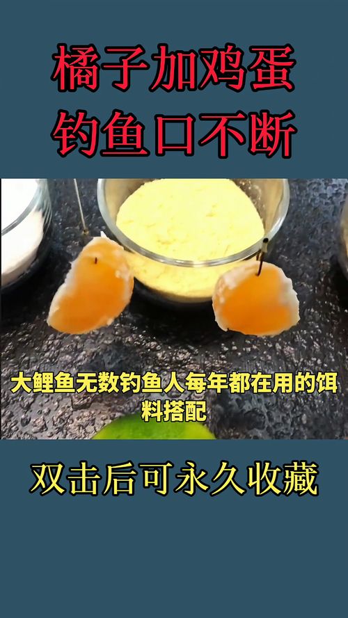 水果甜玉米饵料泡制全攻略，钓鱼高手必学的实战技巧