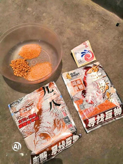 钓鱼饵料三鲜的美味制作指南
