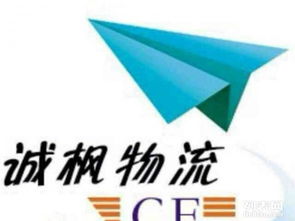 平安人寿入股景昌物流