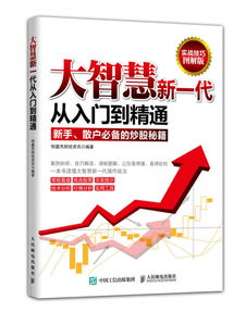 近岸海钓饵料配制全攻略，从入门到精通的实战秘方
