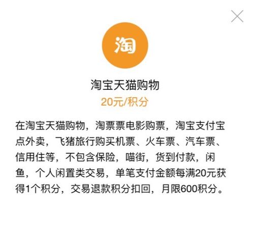支付宝宣布小微商户降费再延长1年