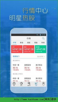 炒美股，上新浪财经App！五大财经APP深度评测，新浪财经以“实时+免费+智能”强势领跑