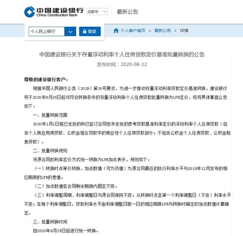 五家国有银行同日官宣！不再设立监事会