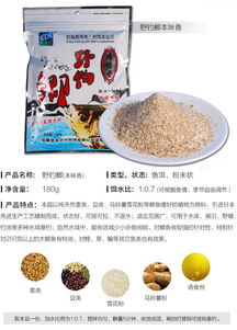 祥龙野钓鱼饵料怎么样，用户真实评价与使用体验