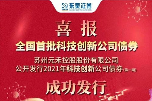 支持科技创新，区域性银行积极参与科创债市场