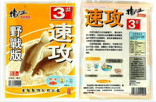 钓鱼饵料专用半斤八两怎么配，从零开始的精准配方指南