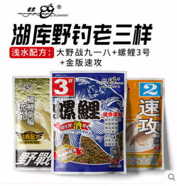 白鲨四季钓鱼饵料怎么配，从春到冬的实战配方