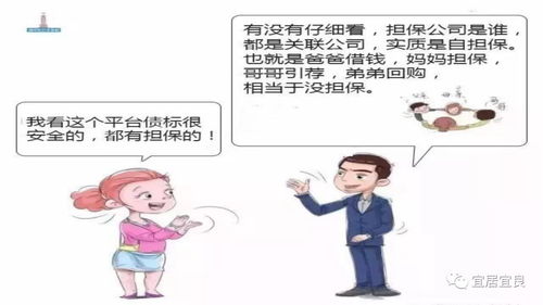 “同题共答”防范化解金融风险