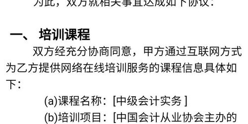 从黑猫投诉看消费痛点：外卖投诉升至第三
