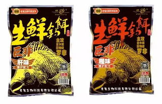 三只羊钓鱼饵料怎么样，全面评测与使用心得
