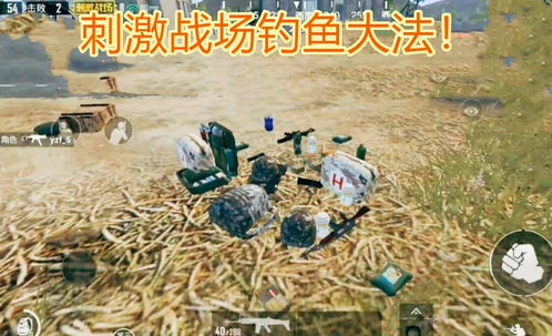 七雄争霸钓鱼饵料怎么弄？这份秘方让你成为钓鱼大师！
